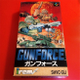 Illustration for article titled Few Things On Earth Are Prettier Than Super Famicom Box Art